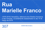 MEGA MARIELLE