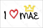 LOVE MÃE