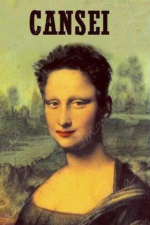 MEGA CANSEI